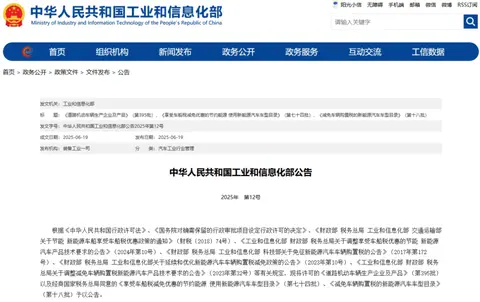 好消息！能省一大笔钱