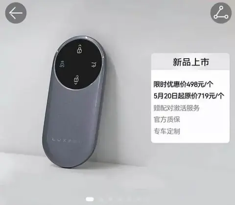 智界R7销量暴跌、技术配置反遭嫌弃、华为奇瑞谁该背锅？