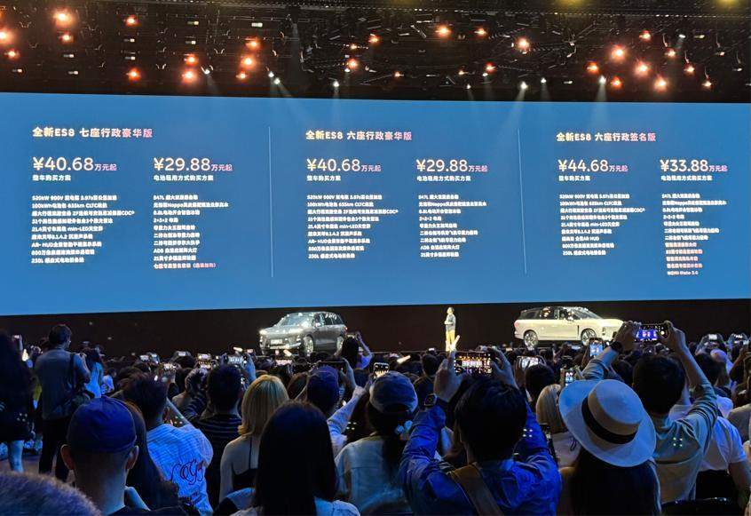 将NIO Day提前到秋天 蔚来全力冲刺第四季度盈利