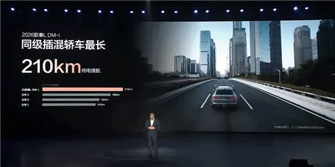 纯电续航210km！比亚迪2026款秦家族长续航版上市：7.98万起