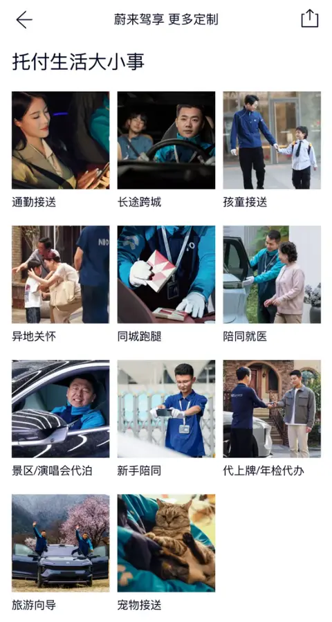 为什么价格低10万的乐道L90，卖不过蔚来ES8?