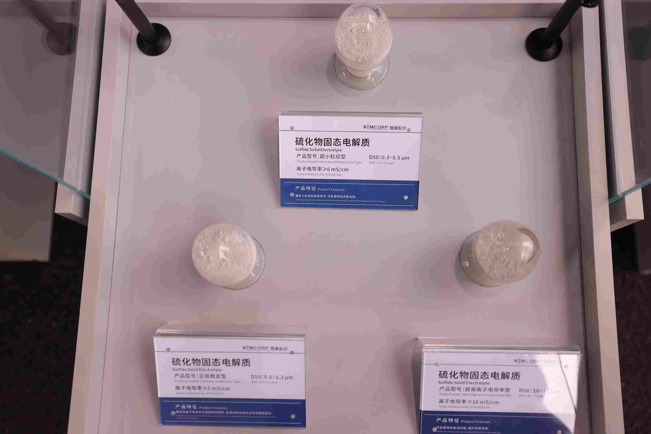 哪些车企在固态电池技术有优势？