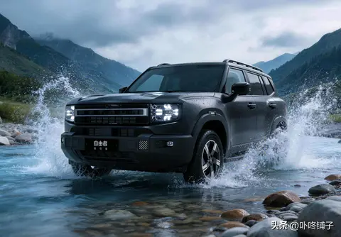 马年开骏马！捷途自由者骏马版上市，10.79万起售